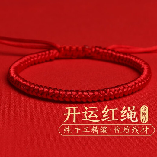 BJYL zodiac year red rope bracelet for men, diamond knot braided bracelet, men and women, good luck transport bead bracelet, amulet gift, 2025 zodiac red rope