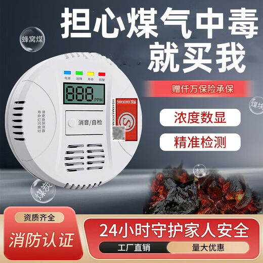 Likean Likean Technology Carbon Out Alarm Homecomb Soot Co Outdoor Portable Car Detector Detector тревога CARDOOR 681 CSI Новый национальный стандартный стандартный окись углерода.