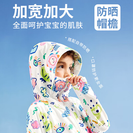 Lemonkid children's sun protection clothing women's spring and summer sun protection clothing skin clothing UPF50+ breathable ice feel cream white unicorn 160