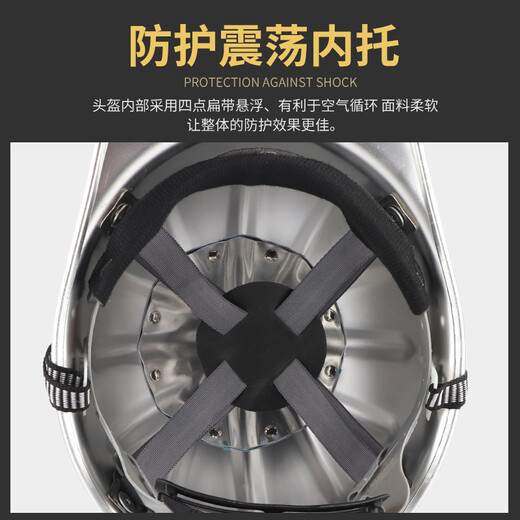 Golmud aluminum alloy anti-collision hat Construction site construction hat Leadership and supervisor GM727 Silver