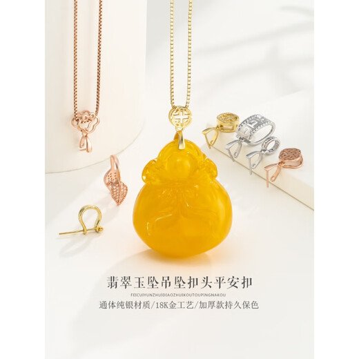 Fat Donglai same style jade buckle 18k gold S925 sterling silver pendant 18K gold buckle diy accessories pendant buckle silver KTJ2502-gold color