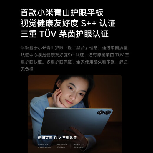 Xiaomi tablet Redmi Pad Pro 12.1-inch 2.5K high-definition high-definition screen 120Hz students online classes learning entertainment video super long standby enjoy the hot product Qianwan Blue 8+128