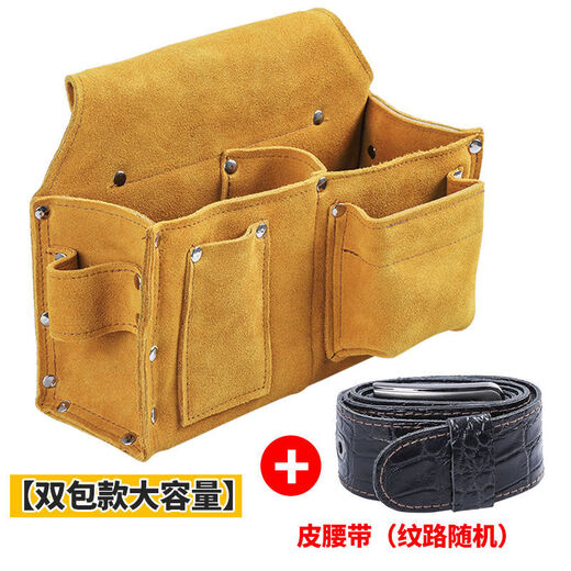 Sailotou double-layer nail bag construction carpentry wear-resistant belt-type waist bag nail bag multi-functional waist pocket tool bag nail bag double pocket + leather belt