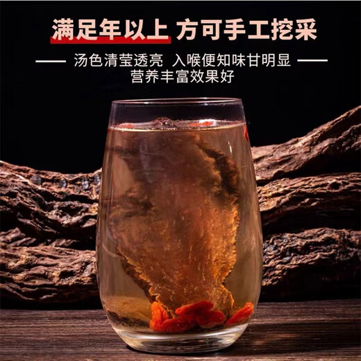 Shen Dingqi Inner Mongolia Pure Wild Gold Suoyang Chinese Medicinal Material Whole Cistanche Epimedium Ni Haixia Eight Diamond Soaked Wine Suoyang Whole Root 250g [2-3 Roots]