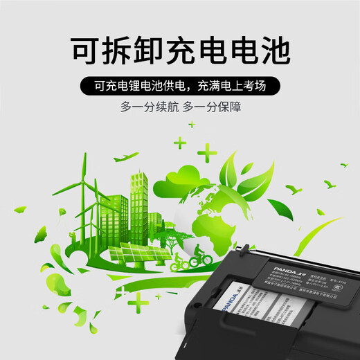 Panda (PANDA) 6130 Level 4 and Level 6 Radio Shanghai College Entrance Examination English Listening Radio Test Special for Level 4 and Level 6 Students College Entrance FM Campus 6130 Black + Charging Head