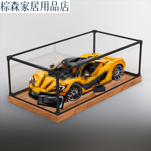 New Rossford alloy frame dust cover suitable for Lego 42172 McLaren P1 model transparent acrylic storage display box with wood grain base