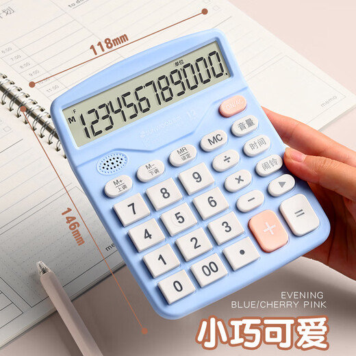 Miki (Sunwood) 12-Bit Universal Voice Calculator Desktop Sprachrechnerin Student/Büro oraler arithmetischer Sakura Pulver EC-X837