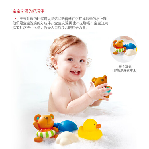 Hape Children's Water Toys Teddy and Friends 5-piece Set Boys Christmas Girls Gift E0201