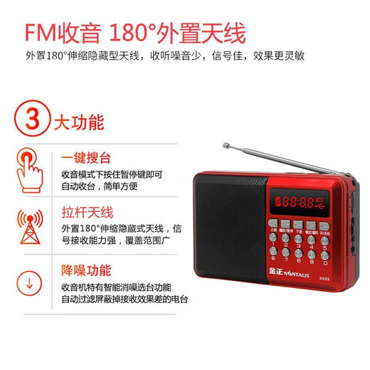 Jinzheng Radio Elderly Charging Card Mini Multi-function Bluetooth Small Speaker Portable Walkman for the Elderly Small Opera Player Classic Version (Machine + Lithium Battery + Charging Cable)