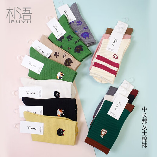 MPPMCK Puyu Women's Socks in Autumn and Winter Women's Socks Pure Cotton Sweat-absorbing and Deodorizing Medium Socks Cute Cartoon Embroidered Cotton Socks Stockings NO6227 78.2 Cotton Mixed Color 3 Pairs One Size 22-2434-41 Size