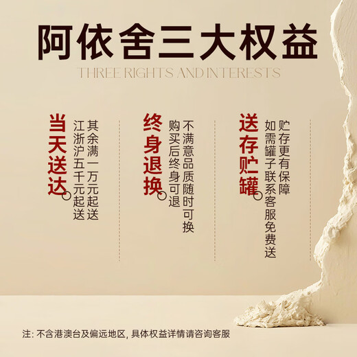 阿依舍 冬虫夏草滋补送礼 断虫草10克新干精选断草自用补品送父母送长辈
