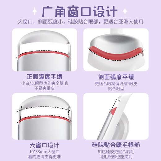 CENCI electric eyelash curler fourth generation electric eyelash curler heated long-lasting styling tool charging gift for women