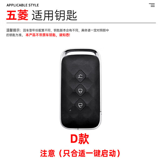 Cubierta clave de Chaomeng Wuling Starlight S Key 2024 Jiachen Xingchen Starchi Men's y Women's Advanced Pilot Case Case Cubre D - Fashion Black - [con manguito de metal]