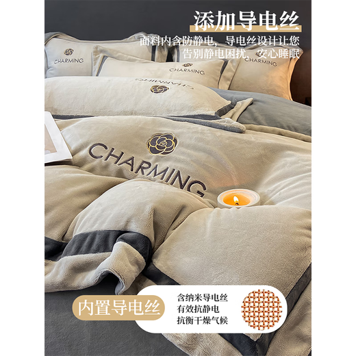 Antarctic Milk Fleece Four-Piece Set 2024 New Flannel Coral Fleece Plus Fleece Thickened Bedding Sheets Winter Bedding Champagne + Gentleman Gray [Double-sided Fleece Thickened] 1.8m Bed Four-Piece Set [Quiece 200*230cm]