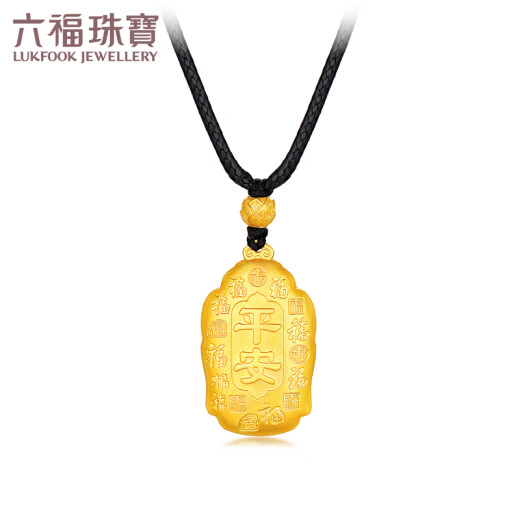 六福珠宝福满传家系列足金如来佛像造型黄金吊坠挂坠颈绳计价 G16TBGP0006 9.02克(含工费866元)