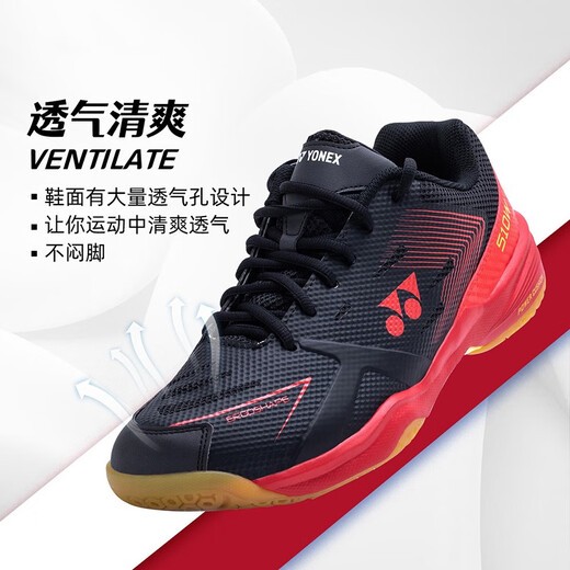 YONEX 新款尤尼克斯羽毛球鞋男鞋女鞋防滑耐磨yy超轻减震运动鞋 SHB510WCR黑红 宽楦舒适款 42=270mm