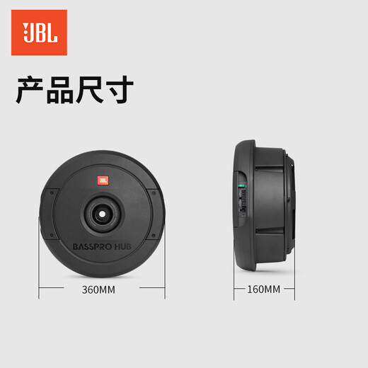 JBL Active Subwoofer, universeller Subwoofer-Sprecher, professionelle Modifikation, kein Verstärker erforderlich, DJ Rock, Bassprohub [11-Zoll-Fernbedienungs-Ersatzreifenpistole]