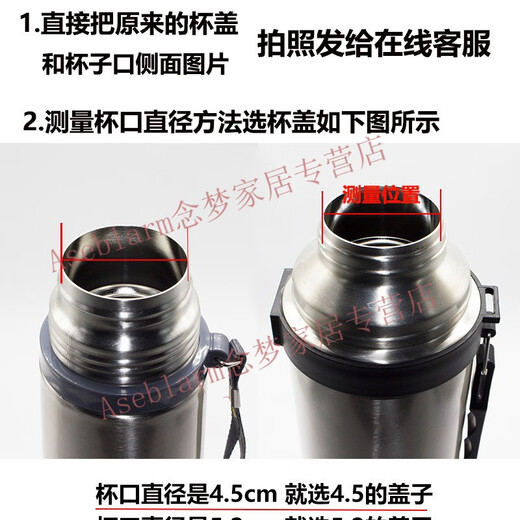 Aseblarm thermos cup lid accessories thermos kettle inner cover switch inner plug universal cup lid 500ml 1200ml caliber 5.2 red gray black