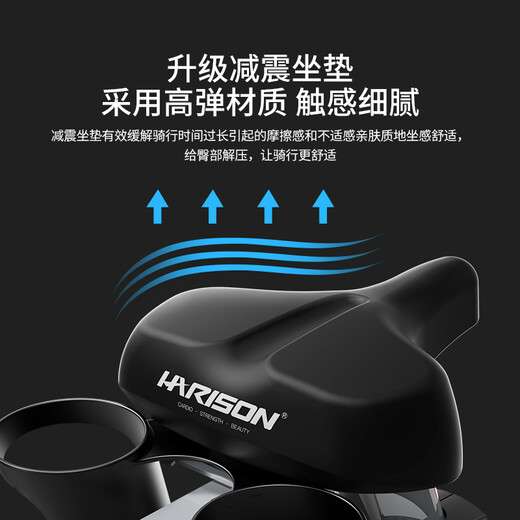 HARISON Hanchen vertical exercise bike luxury business exercise bike gym-specific sports fitness equipment 10.1-inch high-definition color screen/B3700 Track