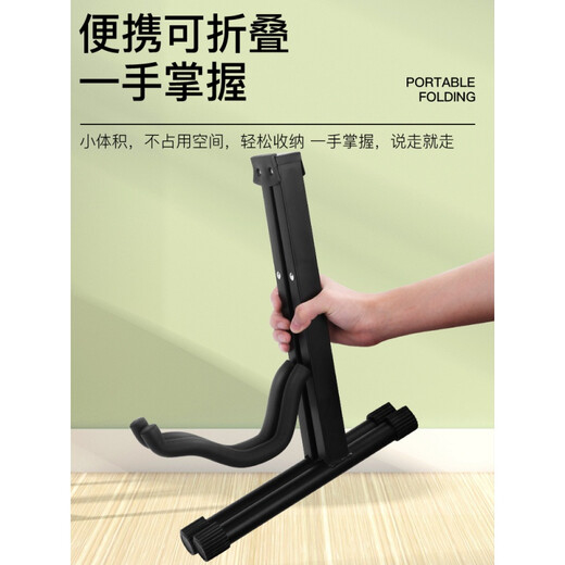 杉贝适用于吉他架立式支架电吉他小提琴尤克里里琵琶落地放置架折叠便 铝合金折叠款+吉他调音器