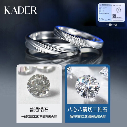 Cardillo's love-making couple's ring silver pair ring with open moissanite gift for girlfriend S999 silver moissanite love gift box pair ring 764C