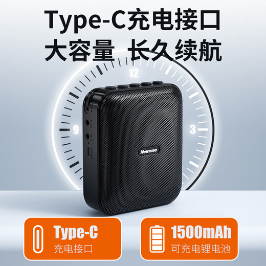 Newmine U-101 Little Bee loudspeaker teacher's special speaker guide waist-mounted microphone Bluetooth speaker mini portable megaphone lecture teaching portable speaker high volume