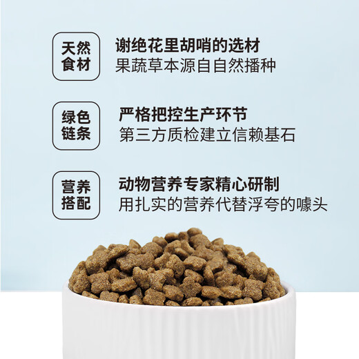Berner Tian Pure Classic Series среднего возраста и пожилой собаки в среднем, курица, курица + овся, яблоко, аляска, золотой ретривер, 15 кг/30 джин [Jin равняется 0,5 кг]
