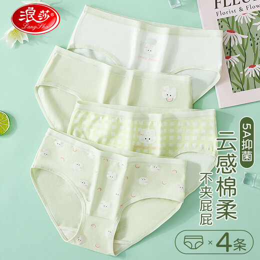 LangSha children's underwear, girls' underwear, antibacterial briefs, medium and large children's underwear, green bunny 170