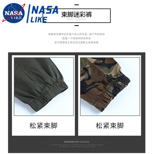 NASALIKE弹力迷彩裤子男夏薄纯棉春夏工装干活穿女休闲宽松紧腰劳保束脚裤 829款春秋装厚款 四兜 束脚裤 M/165码【体重95-110斤】