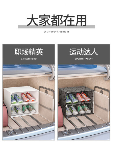 Yicheng Car Shoe Box Storage Transparent Car Trunk Car Shoe Storage Artifact Shoe Rack Bed Bottom Shoe Cabinet 3 Columns 3 Layers White 30x30x40cm