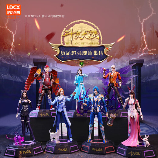 Lingdong Creative (LDCX) Douluo Continente Super Candidacia Tang San Xiaowu Animación Modelo periférico 1105-OSCAR