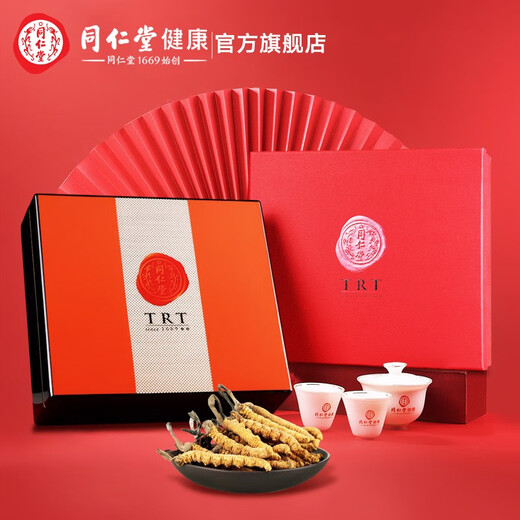 同仁堂品牌 北京同仁堂 虫草礼盒冬虫夏草 高端虫草送长辈礼品领导 1盒 13g 【福满礼盒】65根 约5根/克