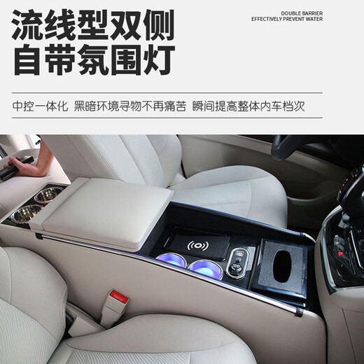 千众别克gl8扶手箱商务车中央汽车手扶箱内饰改装带无线充电储物箱 20-25款GL8 ES陆尊653T