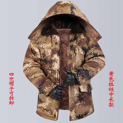 Winter cotton coat plus velvet cotton coat thickened mid-length camouflage cotton coat cold storage warm and cold-proof clothing labor protection cotton coat yellow pattern plus velvet thickened medium size (recommended 136Jin Jin equals 0.5kg -160Jin Jin equals 0.5kg)