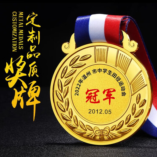 Campus Sports Games Medal maßgeschneidert Taekwondo Tennis Marathon Wettbewerb Ehren Souvenirs Listete angepasste 702 Medaillen (Notiz -Farbnummer) Medaillen