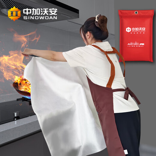 Zhongjia Woan Fire Emergency Kit Set Fire Blanket Fire Extinguisher Fire Mask First Aid Kit Fire Escape Emergency Rescue Kit 9-piece Set/Standard Style 3 People/With Storage Box