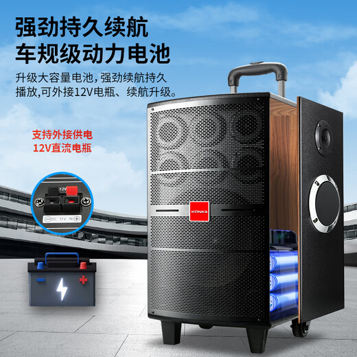 Konka square dance audio three-way outdoor mobile trolley performance singing karaoke wooden speaker subwoofer home portable Bluetooth high power high volume with wireless microphone 7 speakers + 2 rechargeable microphones