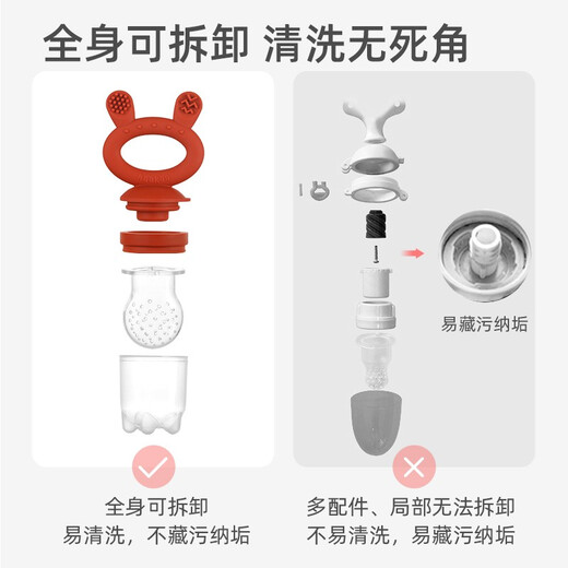 Haakaa baby teether, fruit and vegetable bites, fruit bite bag + silicone anti-lost rope, anti-chain toy lanyard set, big rabbit head milk yellow + small starfish anti-lost rope, 1 pack