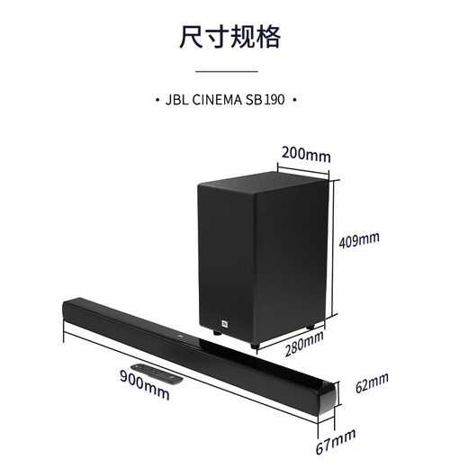 JBL CINEMA SB190 sound bar TV speaker 2.1 Dolby Atmos home theater soundbar high-power subwoofer smart wireless Bluetooth speaker