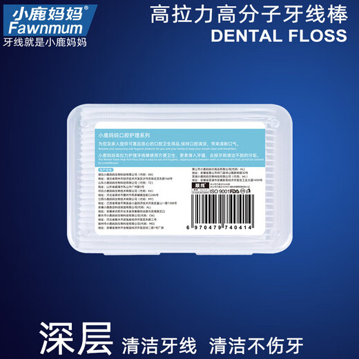 
Xiaolu Mama Floss Stick Smooth Round Line Cleaning Tooth Picks Floss Sticks 52*6 Boxes 312