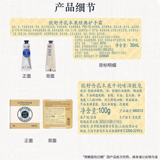L'Occitane Hand Cream Soap Set Shea Butter Gift Box Moisturizing and Anti-Drying Souvenir Gift for Boyfriend and Girlfriend Birthday Gift