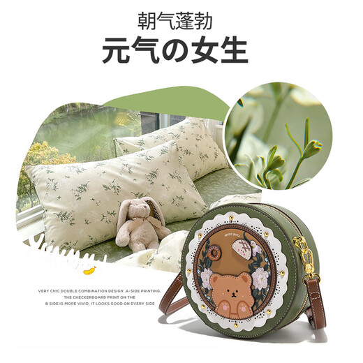 CLEVER & KETCHCK女包包新款2023复古单肩包斜挎包高级感小圆包生日礼物送女友 绿色