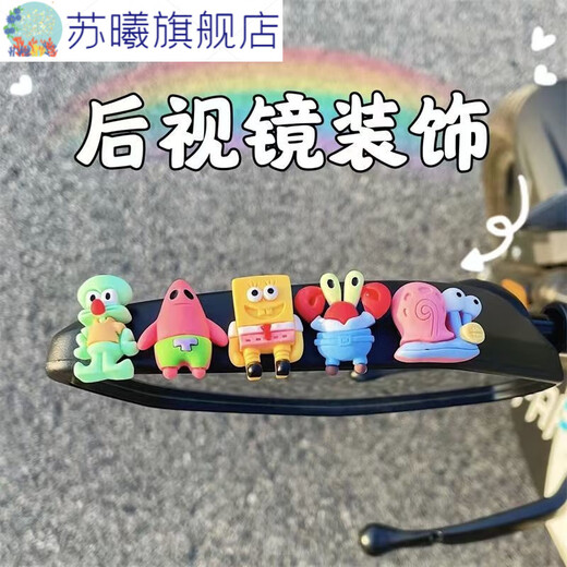 Diamond Electric Vehicle Decoration Small Ornaments Mini Girls Battery Vehicle Accessories Motorcycle Rearview Mirror Car Interior Decorations Spongebob Family Five Pack + Seamless Adhesive