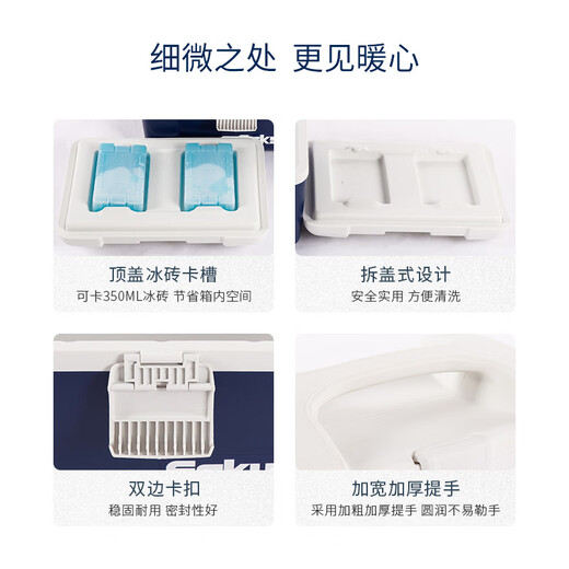 Eski insulated box car refrigerator large capacity refrigerated box outdoor camping picnic breast milk food stall portable foam box 12L high quality with ice bricks*2