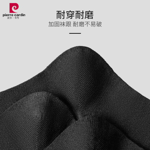 皮尔卡丹袜子男士精梳棉质中筒袜秋冬季男袜加厚款运动棉袜透气吸汗