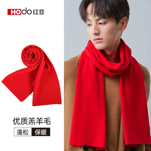 Hodo Wool Scarf Men's Autumn and Winter Warm Scarf Qiji Red Customizable Gift Box for Boyfriend's Birthday and New Year