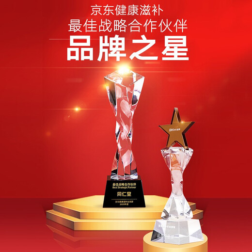 同仁堂品牌 北京同仁堂 虫草礼盒冬虫夏草 高端虫草送长辈礼品领导 1盒 13g 【福满礼盒】65根 约5根/克