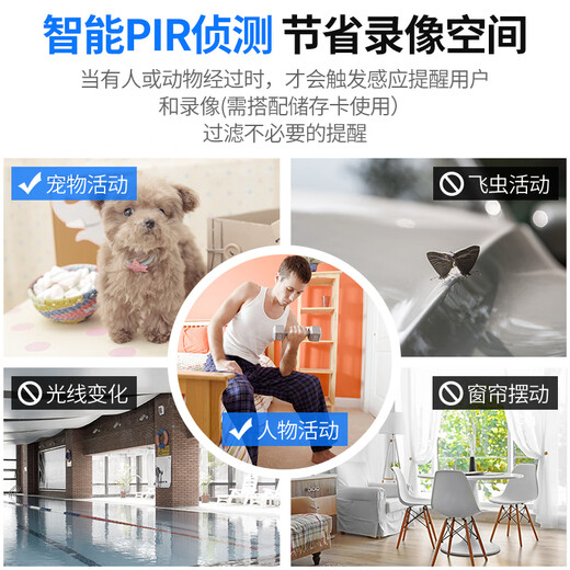 维安视4G摄像头室外充电免插电无线wifi电池监控器广角带夜视户外防雨门口楼道专用免钉安装 【WIFI版】双光全彩夜视+无电有网选+超长待机 无内存卡