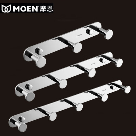 摩恩（MOEN）浴室挂衣架卫生间挂衣服神器墙上全铜挂衣钩浴室挂钩上墙打孔 ACC9947 全铜5头衣钩