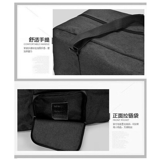 唯唐小镇旅行包收纳袋便携出行衣物行李整理可折叠套拉杆箱大容量手提包 折叠旅行包 黑色